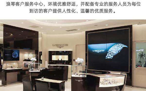 揭秘浪琴手表清洁秘籍：一文掌握手表保养技巧（图）