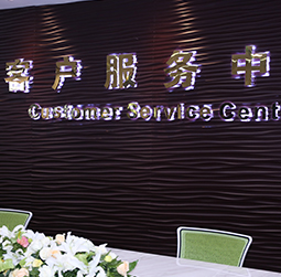 图1-MTDP-用户-上海浪琴维修中心